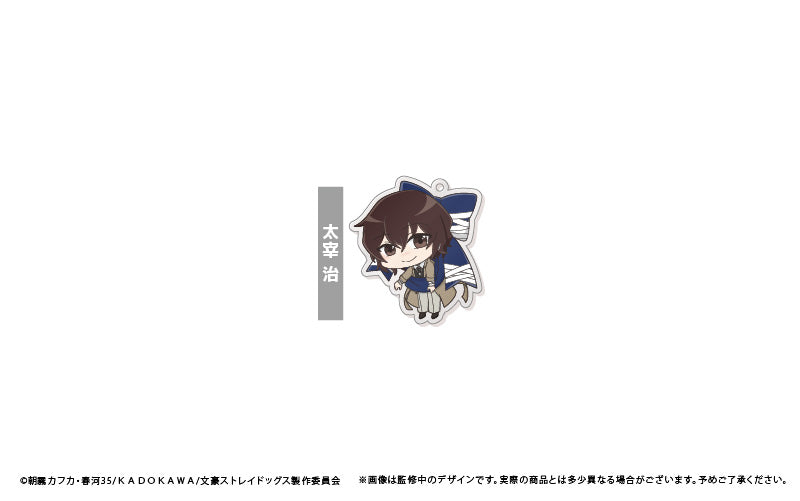 Bungo Stray Dogs TAPIOCA Musubarekko Acrylic Key Chain (1 Random)