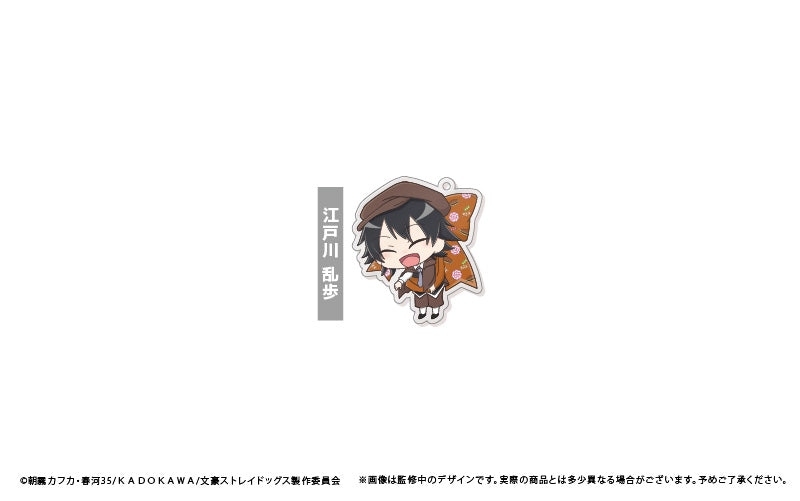 Bungo Stray Dogs TAPIOCA Musubarekko Acrylic Key Chain (1 Random)