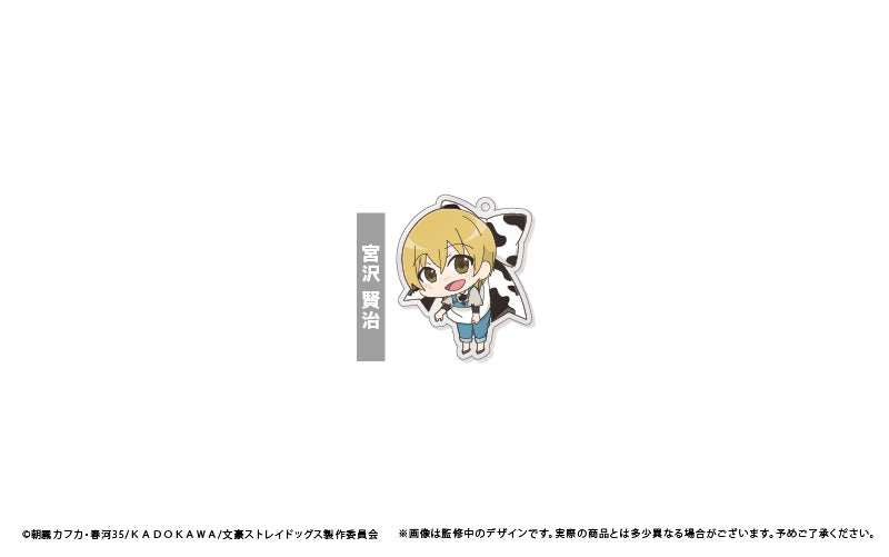 Bungo Stray Dogs TAPIOCA Musubarekko Acrylic Key Chain (1 Random)