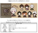 Bungo Stray Dogs TAPIOCA Osuwari Rubber Stand(1 Random)