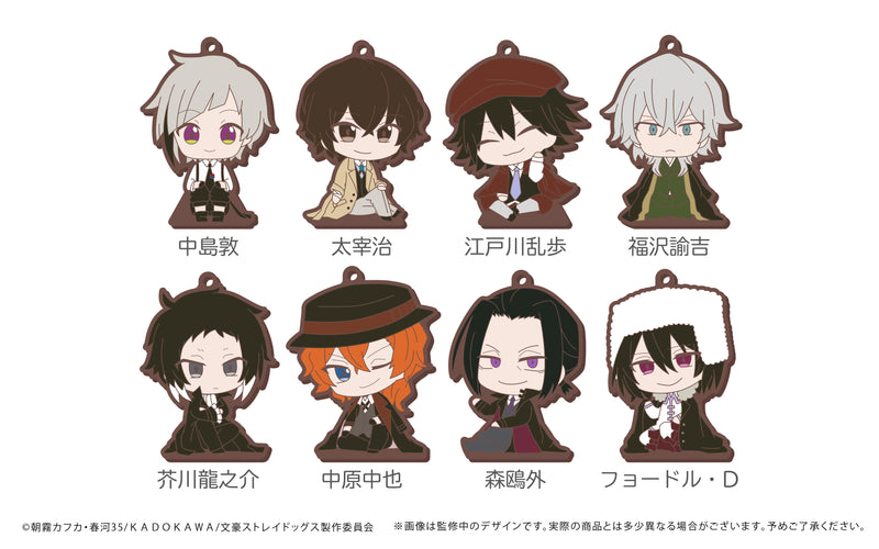 Bungo Stray Dogs TAPIOCA Osuwari Rubber Stand(1 Random)