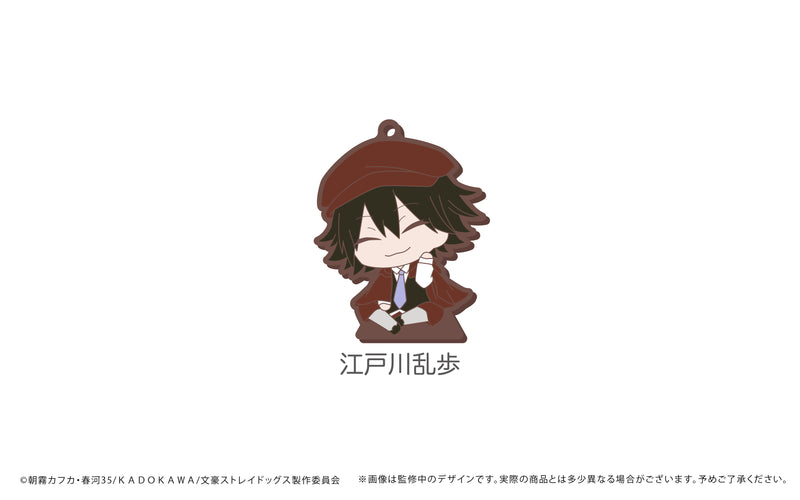 Bungo Stray Dogs TAPIOCA Osuwari Rubber Stand(1 Random)