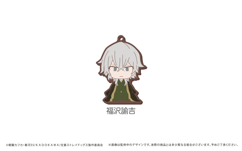 Bungo Stray Dogs TAPIOCA Osuwari Rubber Stand(1 Random)