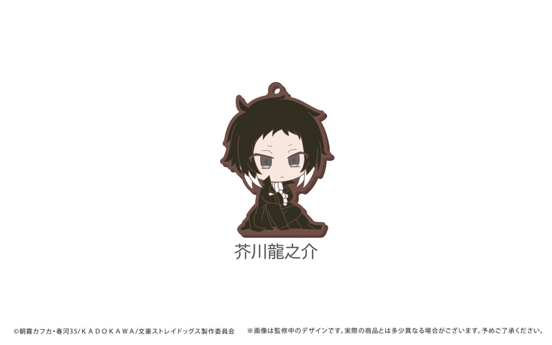 Bungo Stray Dogs TAPIOCA Osuwari Rubber Stand(1 Random)