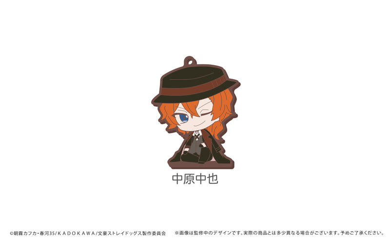 Bungo Stray Dogs TAPIOCA Osuwari Rubber Stand(1 Random)