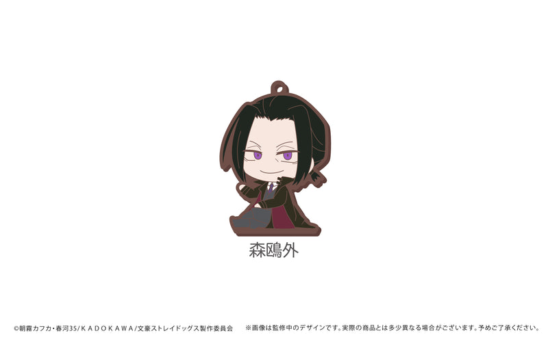 Bungo Stray Dogs TAPIOCA Osuwari Rubber Stand(1 Random)