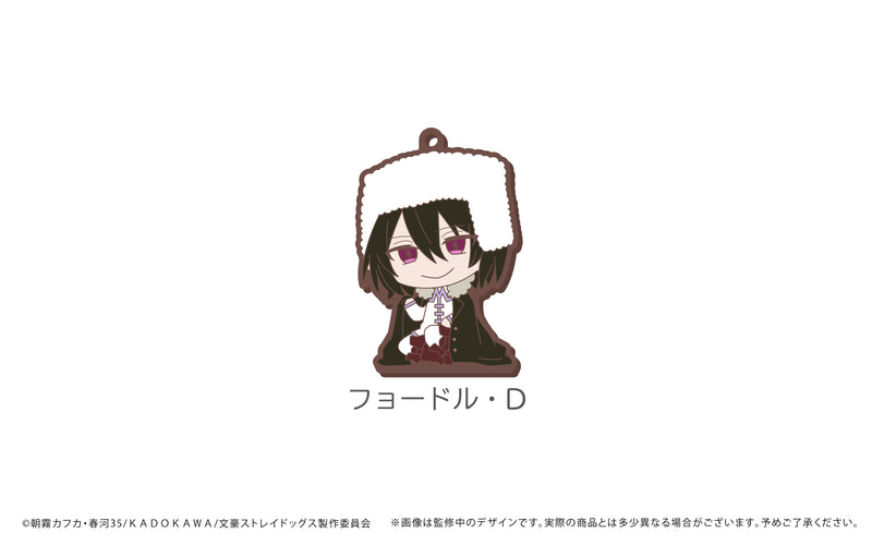 Bungo Stray Dogs TAPIOCA Osuwari Rubber Stand(1 Random)