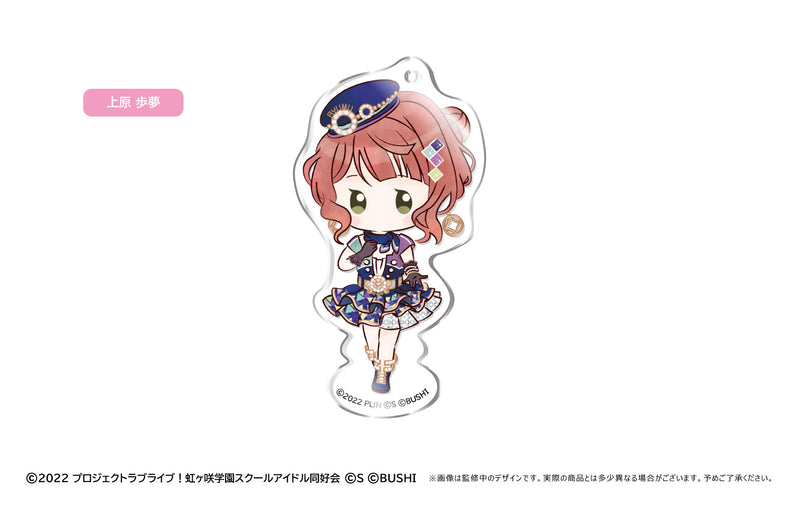 Love Live! Nijigasaki Academy School Idol Club TAPIOCA Retro Style Acrylic Key Chain(1 Random)