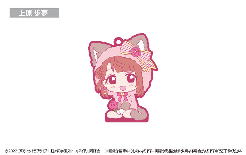 Love Live! Nijigasaki Academy School Idol Club TAPIOCA Osuwari Rubber Stand(1 Random)