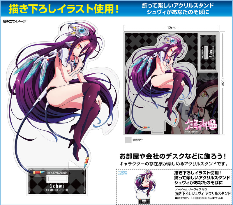 No Game No Life: Zero Cospa Original Illustration Schwi Acrylic Stand