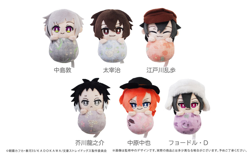 Bungo Stray Dogs TAPIOCA Pyoco-nui Plush (1 Random)