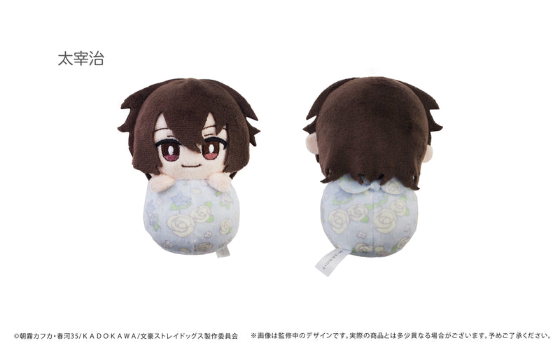 Bungo Stray Dogs TAPIOCA Pyoco-nui Plush (1 Random)