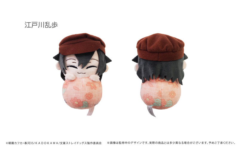 Bungo Stray Dogs TAPIOCA Pyoco-nui Plush (1 Random)