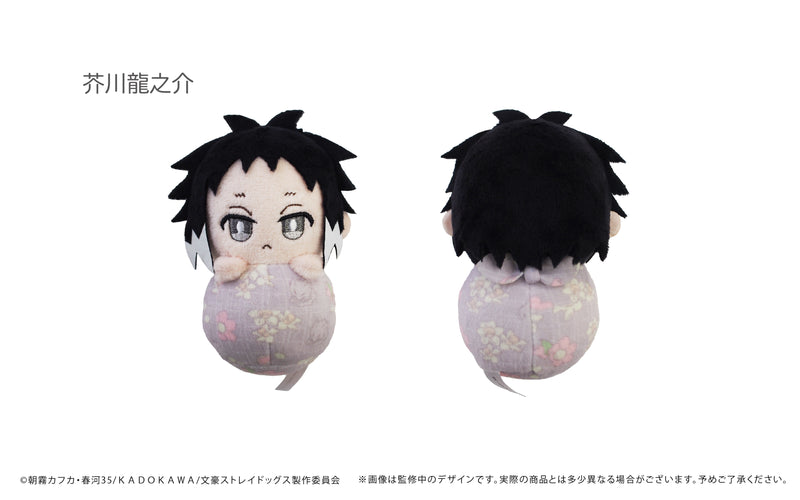 Bungo Stray Dogs TAPIOCA Pyoco-nui Plush (1 Random)