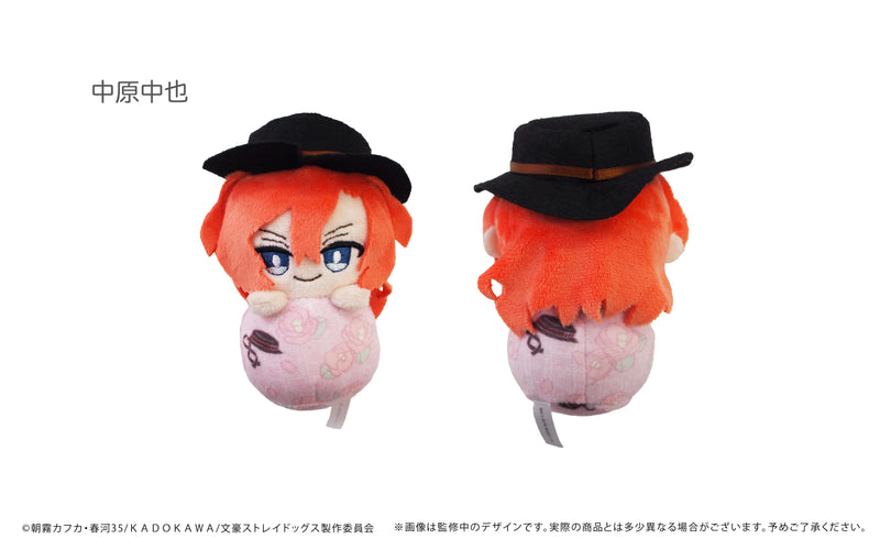 Bungo Stray Dogs TAPIOCA Pyoco-nui Plush (1 Random)