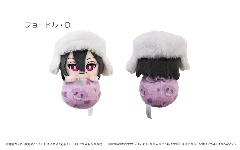 Bungo Stray Dogs TAPIOCA Pyoco-nui Plush (1 Random)