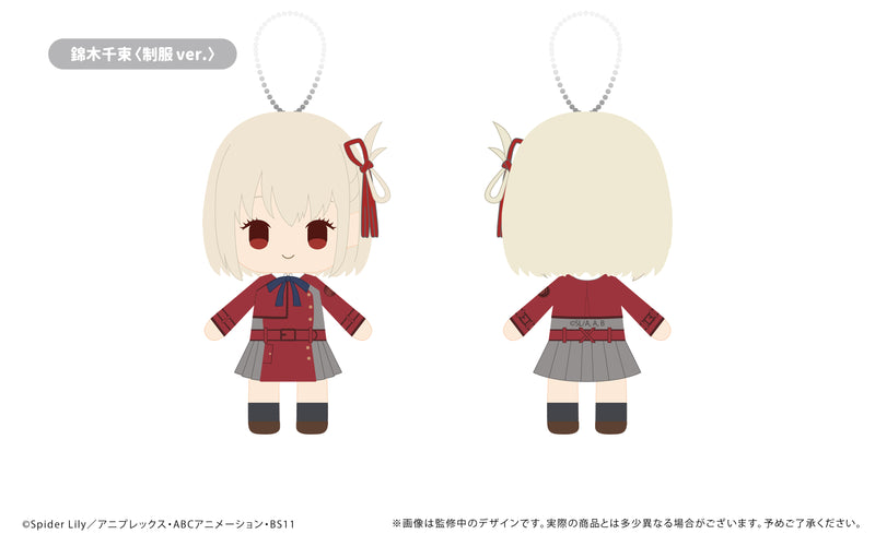 Lycoris Recoil TAPIOCA Petit Fuwa Plush (1 Random)