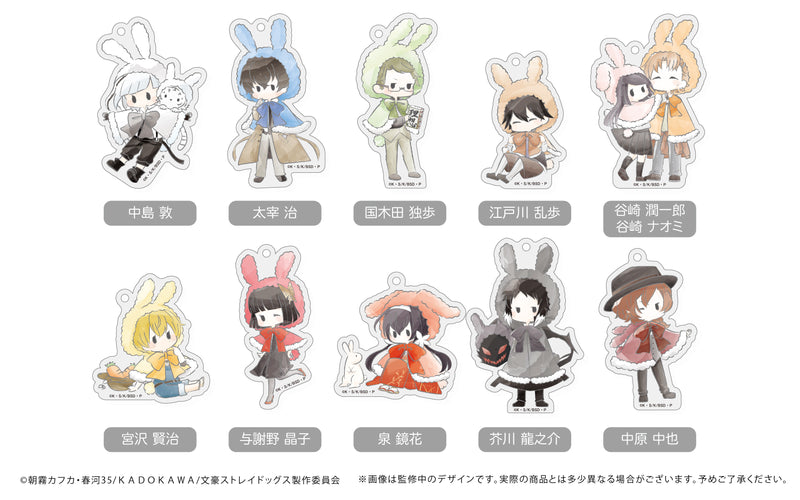 Bungo Stray Dogs TAPIOCA Retro Style Acrylic Key Chain Rabbit Cape Ver.