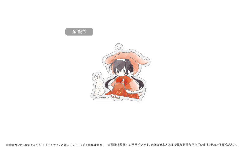 Bungo Stray Dogs TAPIOCA Retro Style Acrylic Key Chain Rabbit Cape Ver.