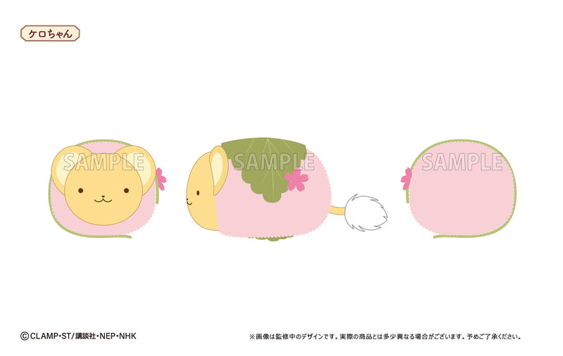 Cardcaptor Sakura: Clear Card Arc TAPIOCA Sakura Mochi Mascot (1 Random)
