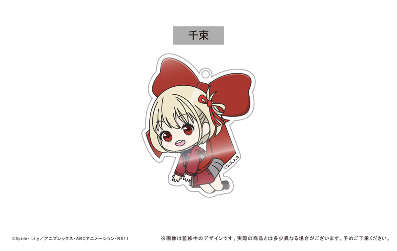 Lycoris Recoil TAPIOCA Musubarekko Acrylic Key Chain (1 Random)