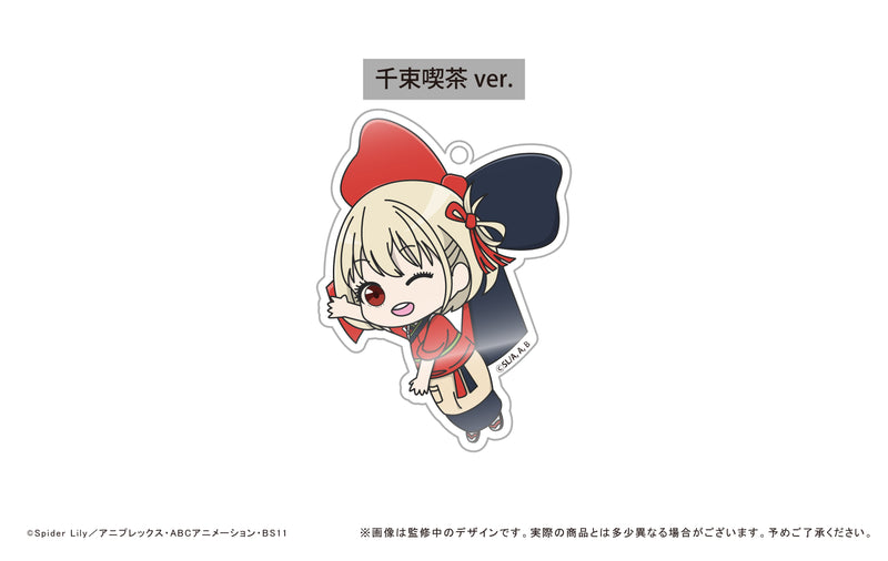 Lycoris Recoil TAPIOCA Musubarekko Acrylic Key Chain (1 Random)