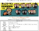 Chainsaw Man TAPIOCA Waiwai Rubber Strap(1 Random)