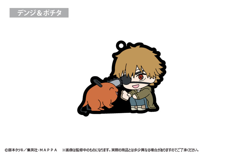 Chainsaw Man TAPIOCA Waiwai Rubber Strap(1 Random)