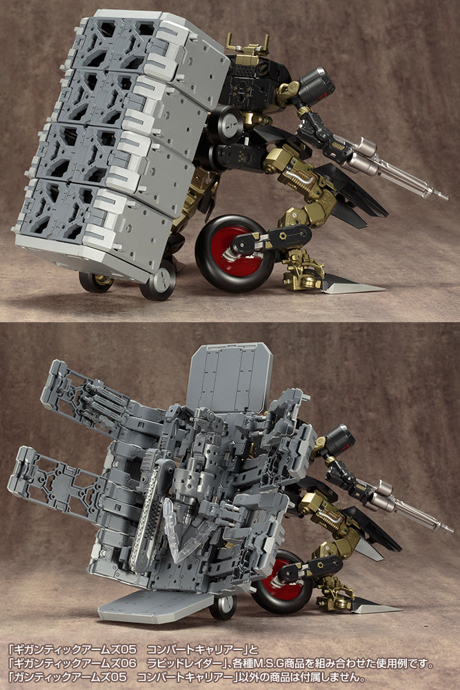 M.S.G Modeling Support Goods Kotobukiya Gigantic Arms 05 Convert Carrier