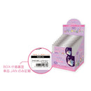 Sanrio Characters Yamano Shigyou Trading Reflector Key Chain Friends