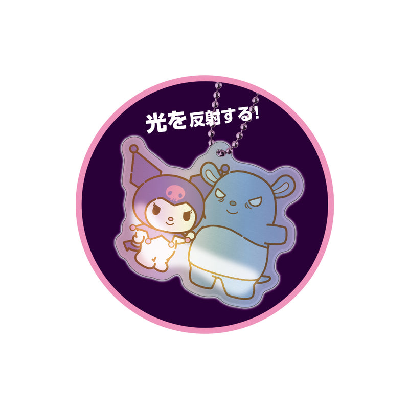 Sanrio Characters Yamano Shigyou Trading Reflector Key Chain Friends(1 Random)