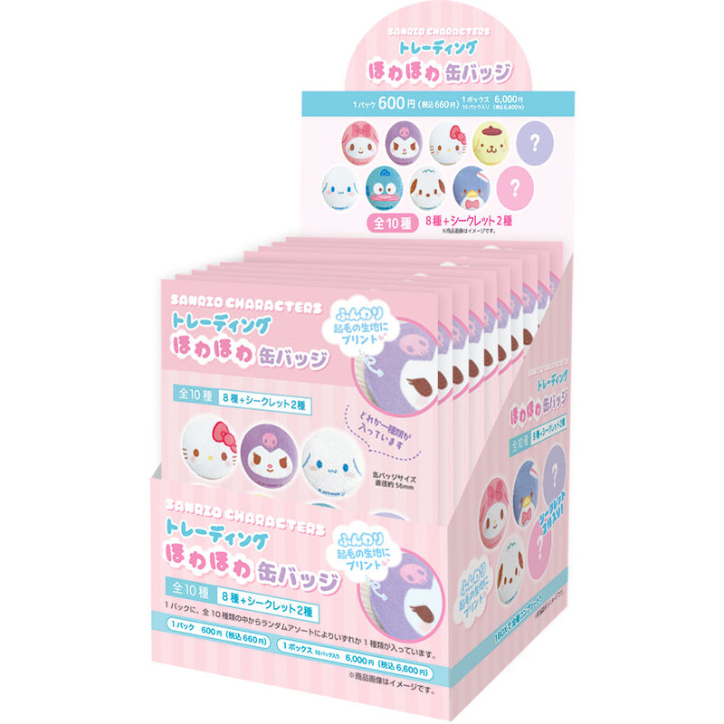 Sanrio Characters Yamano Shigyou Trading Howahowa Can Badge(1 Random)