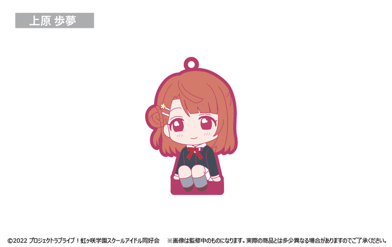 Love Live! Nijigasaki Academy School Idol Club TAPIOCA Osuwari Rubber Stand Vol.2(1 Random)