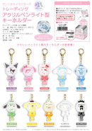 Sanrio Characters Yamano Shigyou Trading Acrylic Pen Light Type Key Chain Pen Light(1 Random)