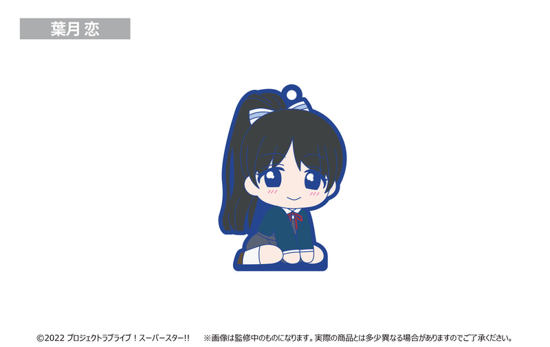 Love Live! Superstar!! TAPIOCA Osuwari Rubber Stand(1 Random)