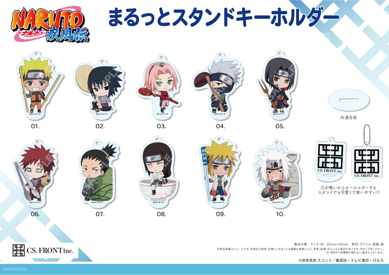 NARUTO -Shippuden- CS.FRONT Marutto Stand Key Chain 01 Vol.1(1 Random)
