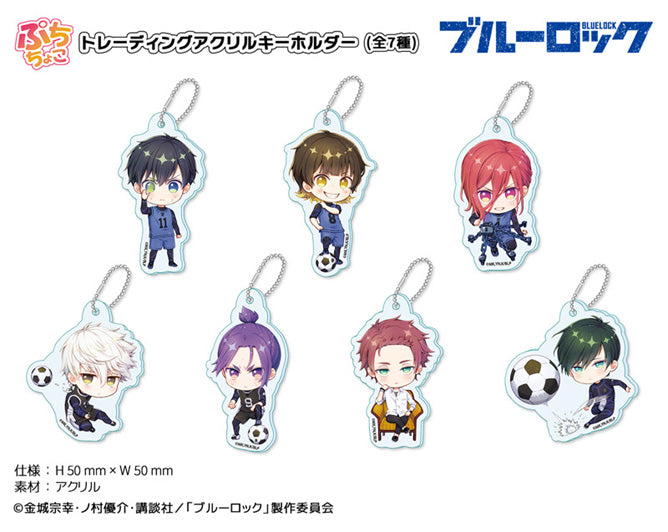 Blue Lock Seasonal-Plants Puchichoko Trading Acrylic Key Chain(1 Random)