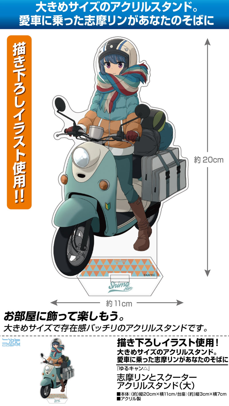 Yurucamp Cospa Shima Rin & Scooter Acrylic Stand (Large)