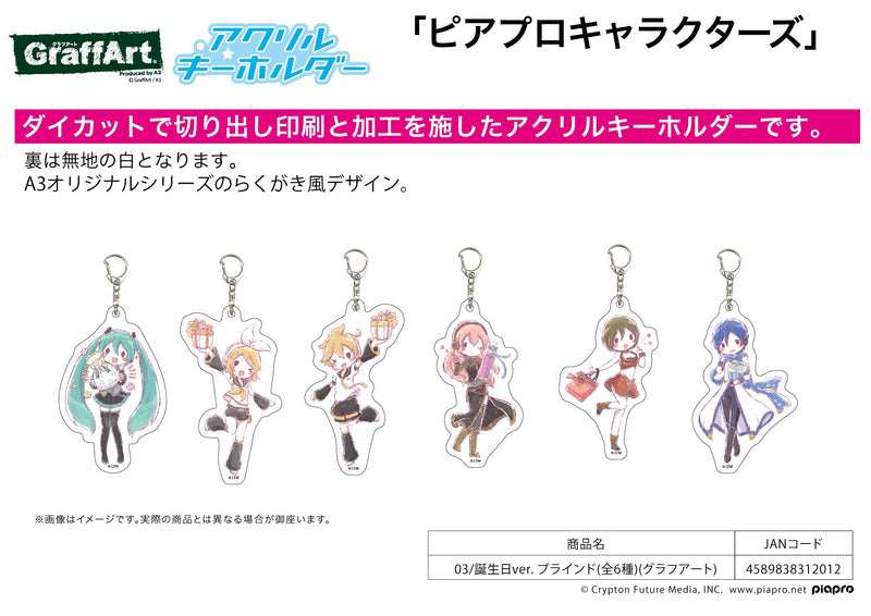 Piapro Characters A3 Acrylic Key Chain 03 Birthday Ver. (Graff Art Design)(1 Random Blind)