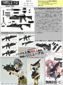 LA100 LittleArmory TomyTec M4A1 & M203 Type 2.0