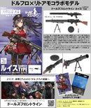 LADF32 LittleArmory TOMYTEC Dolls' Frontline Lewis Type