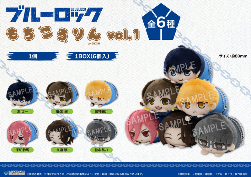 Blue Lock Chugai Mining Mochikororin Plush Mascot Vol.1 (1 Random)