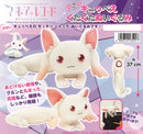 Magia Record Puella Magi Madoka Magica Side Story Cube Small Kyubey Kutakuta Plush