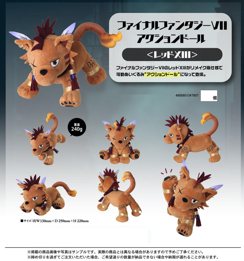 Final Fantasy VII Square Enix Action Doll Red XIII