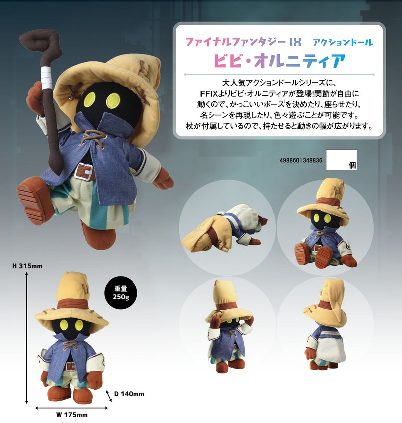 Final Fantasy IX Square Enix Action Doll Vivi Ornitier