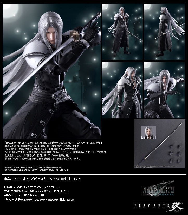 Final Fantasy VII Remake Square Enix Play Arts Kai Sephiroth