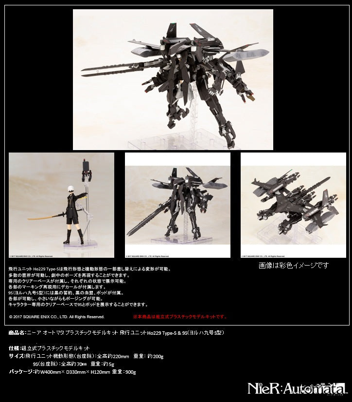 NieR:Automata® Square Enix Plastic Model Kit Flight Unit Ho229 Type-S & 9S (YoRHa No.9 Type S)