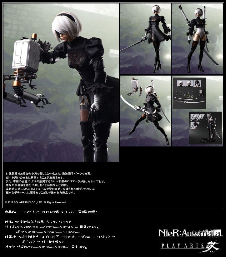 NieR:Automata Square Enix Play Arts Kai YoRHa No. 2 Type B DX Edition (re-run)
