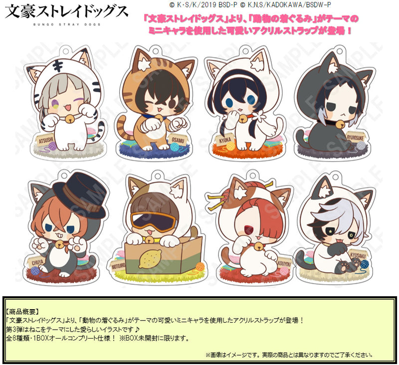 Bungo Stray Dogs KADOKAWA Acrylic Strap Kigurumi Series Nyanko Ver.(1 Random Blind Box)