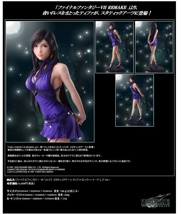 Final Fantasy VII Remake Square Enix Static Arts Tifa Lockhart -Dress Ver.-